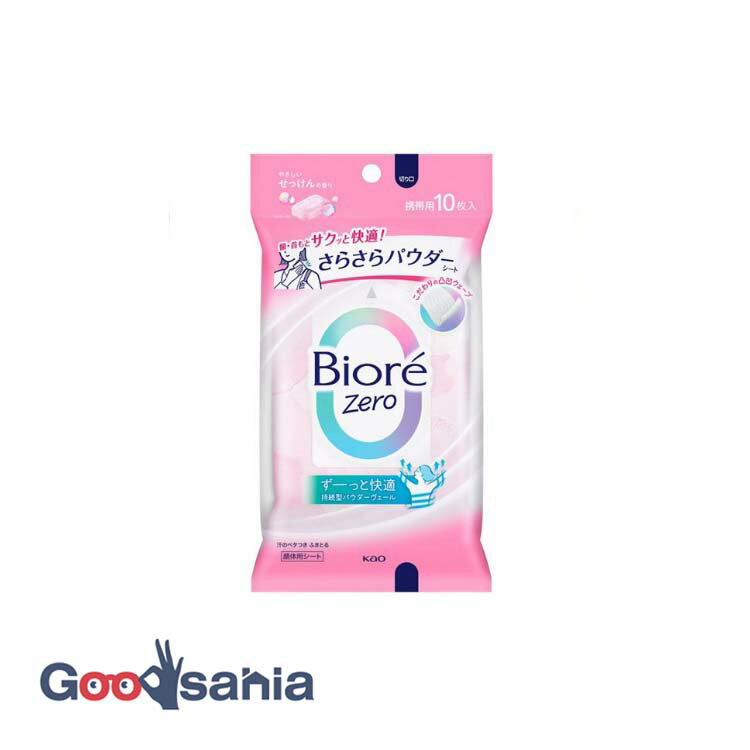 ӥZero餵ѥ 䤵äι 10