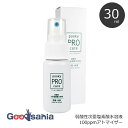 プーキービケン プーキープロケア (pookyPROcare) アトマイザー 30ml ( 弱酸性 次亜塩素酸水溶液 次亜塩素酸 100ppm プーキー プロケ...