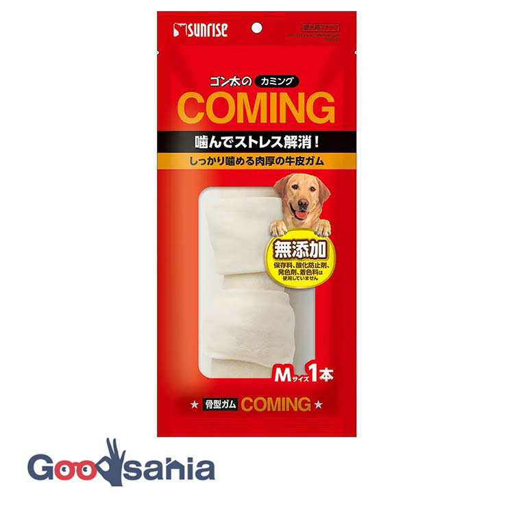 サンライズ ゴン太のカミング 骨型ガム Mサイズ 1本