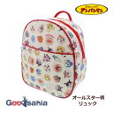 伊藤産業 リュック アンパンマン オールスター 約24×23×11.5cm 日本製 アイボリー ANC-3500 ( リュックサック バッグ カバン 鞄 キャラクター かわいい 子ども キッズ 幼稚園 入園 )(4)