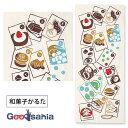 宮本 手ぬぐい kenema 注染手ぬぐい 約35×90cm 日本製 和菓子かるた 50292 ( 手拭い 伝統品 軽量 速乾 飾る 持ち運び TENUGUI 薄タオル 肌ざわり 汗拭き インテリア )
