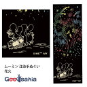 宮本 手ぬぐい ムーミン 注染手ぬぐい 約33×90cm 日本製 花火 51023 ( 注染 手拭い TENUGUI 裏表 インテリア 伝統品 軽量 速乾 飾る 持ち運び 薄タオル 肌ざわり 外出 )