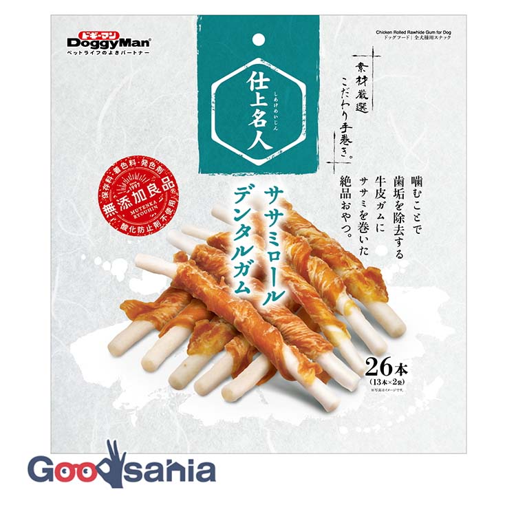 仕上名人 ササミロールデンタルガム 26本