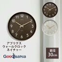 ルークラン アプリクス ウォールクロック ネイチャー ( 壁掛け時計 壁掛け 時計 クロック インテリア サイレントムーブメント 静か clock シンプル )