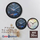 ルークラン アプリクス ウォールクロック パラレルワールド ( 壁掛け時計 壁掛け 時計 クロック インテリア サイレントムーブメント 静か clock シンプ...