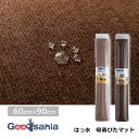 ワタナベ工業 はっ水 吸着ぴたマット 60cm×90cm ( ぴたマット はっ水 吸着 ペット 消臭 洗濯 日本製 吸着マット 撥水 水をはじく )