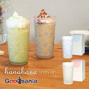 東洋佐々木ガラス hanahana タンブラー 360ml 食洗器対応 日本製 B-00112-601-BL B-00112-601-PK ( おしゃれ かわい...