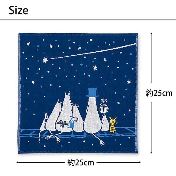 宮本 ハンカチ MOOMIN ムーミン 三重ガーゼハンカチ 星空 約25×25cm ネイビー 05873 ( 北欧雑貨 タオル 手拭き ワンポイント刺繍 外出 お出かけ 汗拭き プレゼント ギフト )