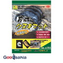 【早い者勝ち!最大400円OFFクーポン配布】三晃商会 育成クヌギマット 10L ( 14 昆虫 虫 クワガタ マット クワガタ虫用マット 朽木 飼育マット サ...