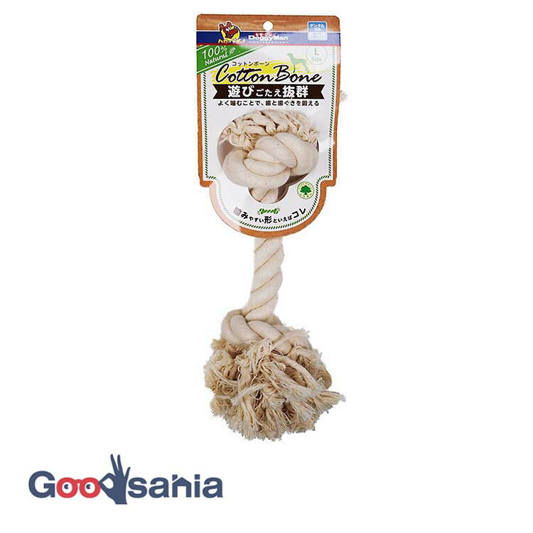 ドギーマンハヤシ コットンボーン L ( 犬のおもちゃ 犬 デンタルトイ デンタル玩具 犬用 コットン ロープ ボーン 骨型 大型犬用 超大型犬用 )