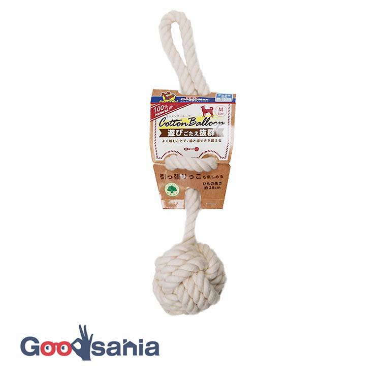 ドギーマンハヤシ コットンボーループ M ( 犬のおもちゃ 犬 デンタルトイ デンタル玩具 犬用 コットン ロープ ボーループ 中型犬用 )