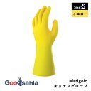 Marigold ゴム手袋 キッチン用 グローブ Sサイズ イエロー MG-001S ( マリーゴールド キッチン手袋 キッチングローブ S 食器洗い お皿洗い 丈夫 )(3)