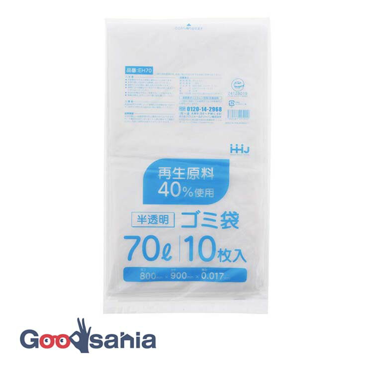 Goodsania㤨֥ϥۡɥѥ  40 70L ȾƩ 10 ޡǧ 0.017mm EH70 (    ݥ 70L 70 70åȥ Ȣ Ȣ  ޡ פβǤʤ145ߤˤʤޤ