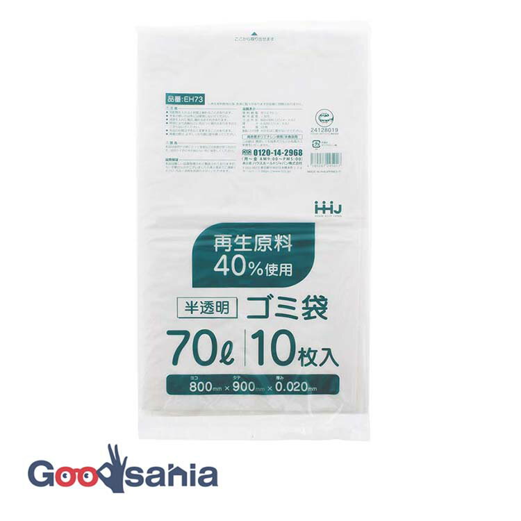 Goodsania㤨֥ϥۡɥѥ  40 70L ȾƩ 10 ޡǧ 0.02mm EH73 (    ݥ 70L 70 70åȥ Ȣ Ȣ  ޡ פβǤʤ155ߤˤʤޤ