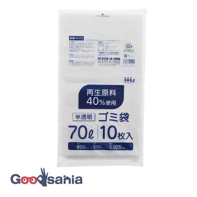 Goodsania㤨֥ϥۡɥѥ  40 70L ȾƩ 10 ޡǧ 0.025mm EH75 (    ݥ 70L 70 70åȥ Ȣ Ȣ  ޡ פβǤʤ195ߤˤʤޤ