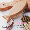 REDECKER ブラシ ベジタブルブラシ フィッシュ 約15cm 662077 ( レデッカー ブラシ 野菜ブラシ 魚型 天然素材 ハンドメイド たわし )