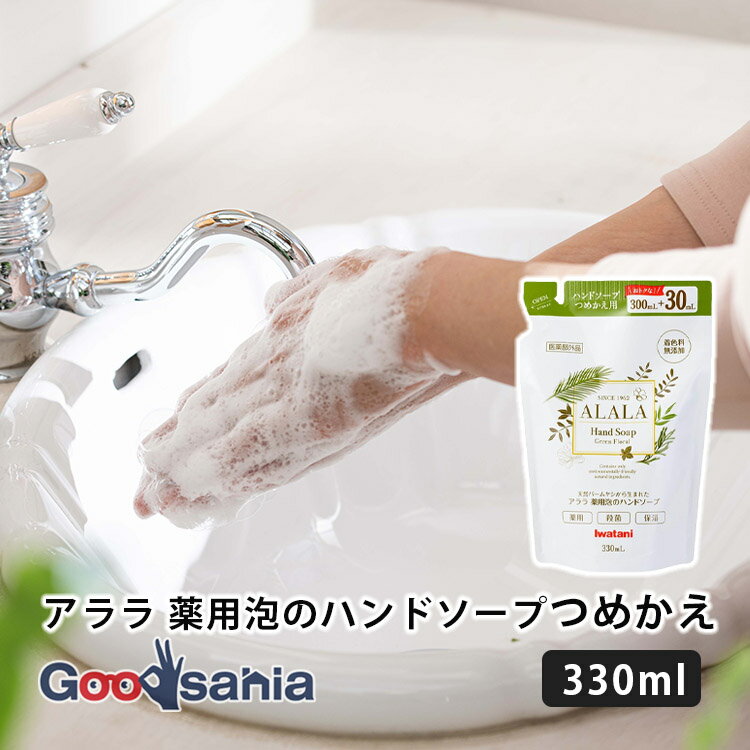 ë ϥɥ   ˢΥϥɥ Ĥᤫ 330ml  AHS3-P330 ( ϥɥ ˢ ˢ ...