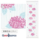 コンテックス Kontex 今治産タオル フェイスタオル 布ごよみ 紫陽花(あじさい) ブルー 33×100cm 25446 ( タオル たおる 手ぬぐい てぬ...
