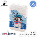 パール金属 保冷剤 キャプテンスタッグ 氷点下 スーパーコールドパック SS 氷点下が長く持続 約10.5×16×3cm UE3019 ( 保冷剤 保冷材 保冷 アイスパック 冷却材 買い物 かいもの )