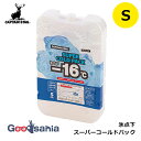 パール金属 保冷剤 キャプテンスタッグ 氷点下 スーパーコールドパック S 氷点下が長く持続 約12×19.5×3cm UE3020 ( 保冷剤 保冷材 保冷 アイスパック 冷却材 買い物 かいもの )
