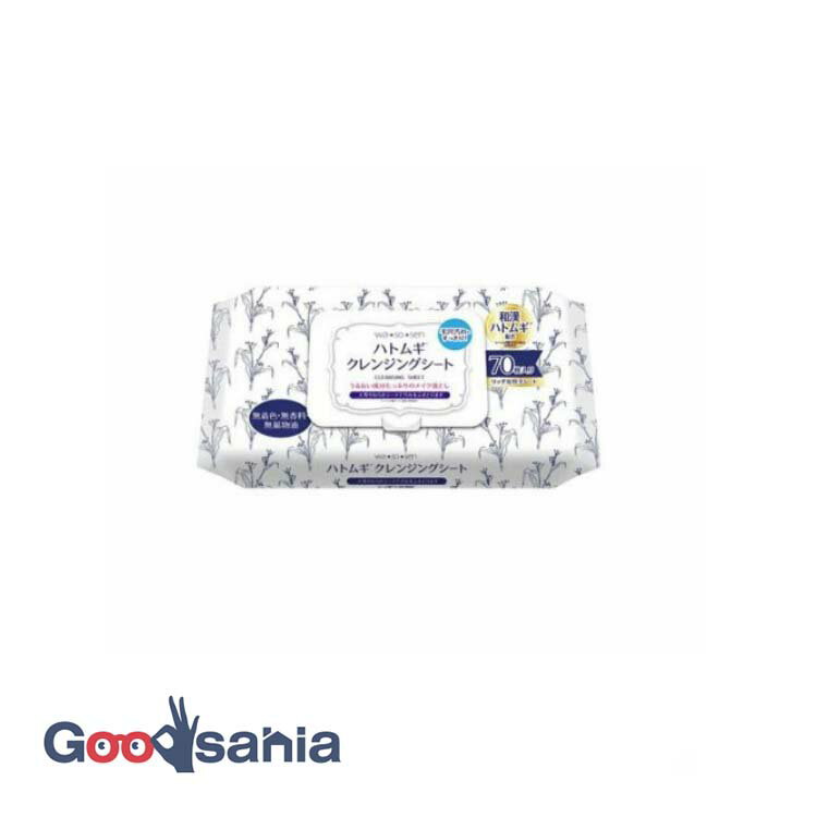 ハトムギクレンジングシート 70枚