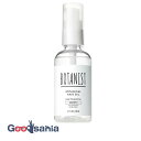 ボタニスト ボタニカル ヘアオイル スムース 80ml