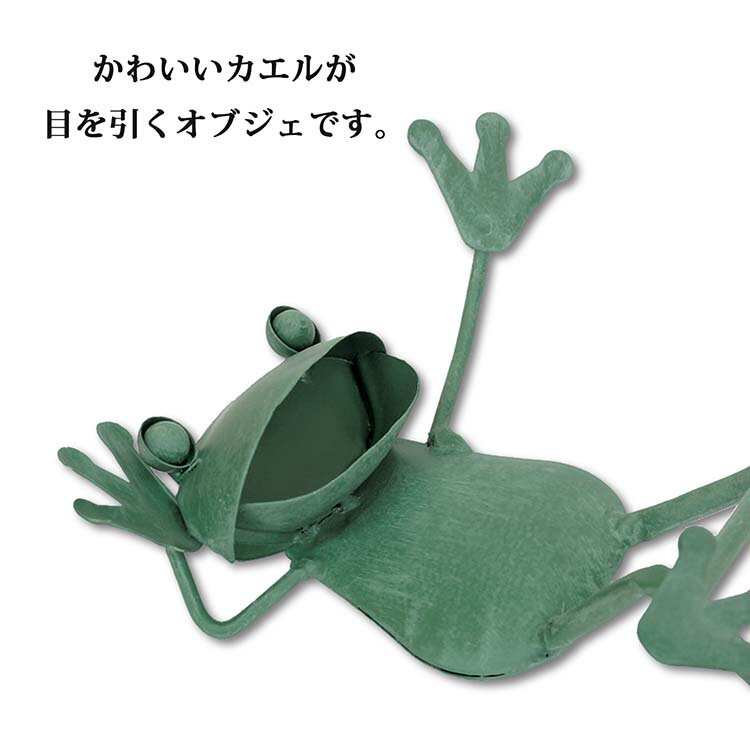 村田屋産業 置物 オブジェ カエル ごろ寝 約22×17×8cm グリーン 4879 ( 置き物 置物 フィギュア オーナメント 飾り 飾る ディスプレイ インテリア 室内 玄関 庭 屋外 園芸 ガーデン )