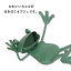 村田屋産業 置物 オブジェ カエル ごろ寝 約22×17×8cm グリーン 4879 ( 置き物 置物 フィギュア オーナメント 飾り 飾る ディスプレイ インテリア 室内 玄関 庭 屋外 園芸 ガーデン )