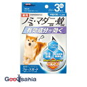 ドギーマンハヤシ 薬用 ペッツテクト+ フォースガード 中型犬用 3本 【動物用医薬部外品】 ( 犬 防虫 虫除け ノミとり スポット ノミ マダニ 蚊 中型犬...