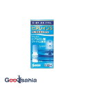 【第2類医薬品】★ ヒアレインS 5ml×1本