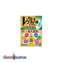 【第3類医薬品】★ Vロート ゴールド40 コンタクト マイルド 20ml