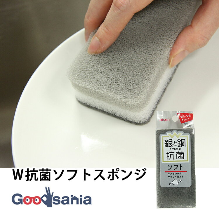 Goodsania㤨֥ å󥹥ݥ W եȥݥ 11.55.83.3cm Ƽι  KWA01 ( å󥹥ݥ  aisen W եȥݥ Ƽ  ݥ ѥݥ פβǤʤ94ߤˤʤޤ