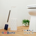 アイセン トイレ清掃 フッ素ガード フッ素ガード トイレケース 約38×10×7.5cm 日本製 TF901 ( フッ素ガード トイレ掃除ブラシ トイレ用ブラシ フッ素コーティング トレピカマイクロ 曲がるブラシ )(3)
