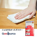アイセン 清掃用具 こんなのなかったダスター 約20×30×0.3cm 日本製 ホワイト CA202 ( ダスター トイレ掃除 フローリング掃除 網戸掃除 クロス掃除 アイセン 日本製 掃除用具 日用品 ギフト 引っ越し祝い )