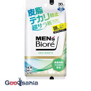 花王 メンズビオレ フェイスシート 皮脂テカリ防止 30枚