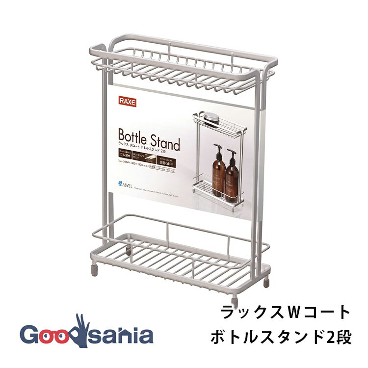 ᤤԾ400OFFݥۡۥ٥ ἼǼ å W ܥȥ륹 2 Wƥ 24.810.934cm ۥ...