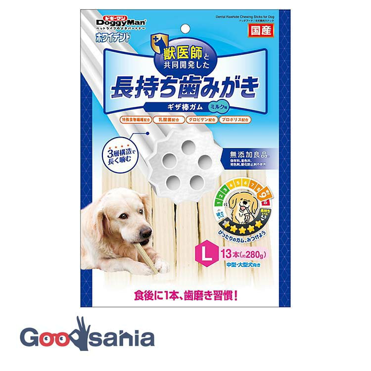 ホワイデント 長持ち歯みがき ギザ棒ガム L 13本