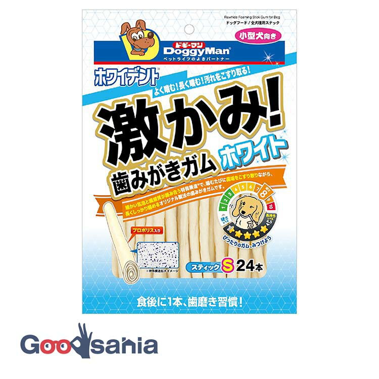 ホワイデント 激かみ!歯みがきガム ホワイト スティック S 24本入