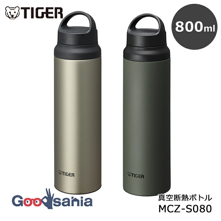 ˡ Ǯܥȥ 800ml 䤹ȥϥɥ MCZ-S080 (  Ȥ ƥ쥹ܥȥ ޥܥȥ ݲ  )