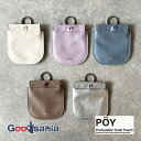 ヘミングス 携帯ゴミ箱 POY/MINI ROUND 約11×12cm ( ゴミ箱 ポーチ 携帯 おしゃれ ポイ捨て防止 持ち運び 携帯用ゴミ入れ 携帯用ゴミ箱 アウトドア )