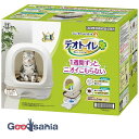 ユニ・チャーム デオトイレ フード付き本体セット ナチュラルアイボリー ( 猫トイレ 猫用トイレ システムトイレ フード付き 日本製 猫用 猫 トイレ デオトイ...
