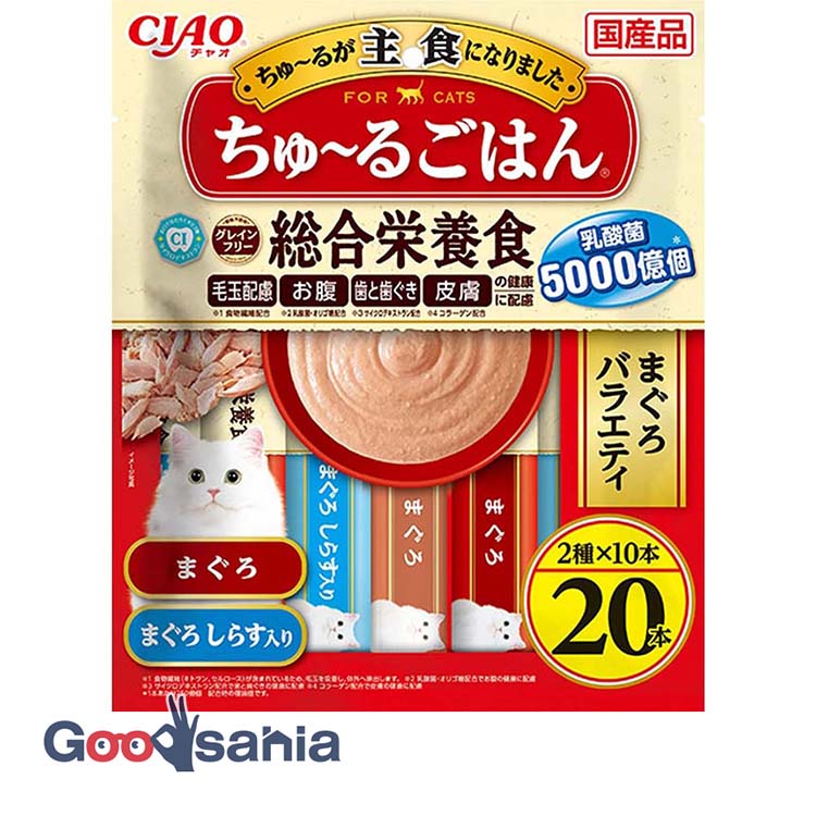 CIAO ちゅ〜るごはん まぐろバラエティ 14g×20本入のサムネイル
