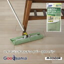 山崎産業 モップ スペア フロアラボ ハイマジック マルチワイパー 300 スペア 約21×32cm ( スペア ワイパー クロス ぞうきん フローリングワイパ...