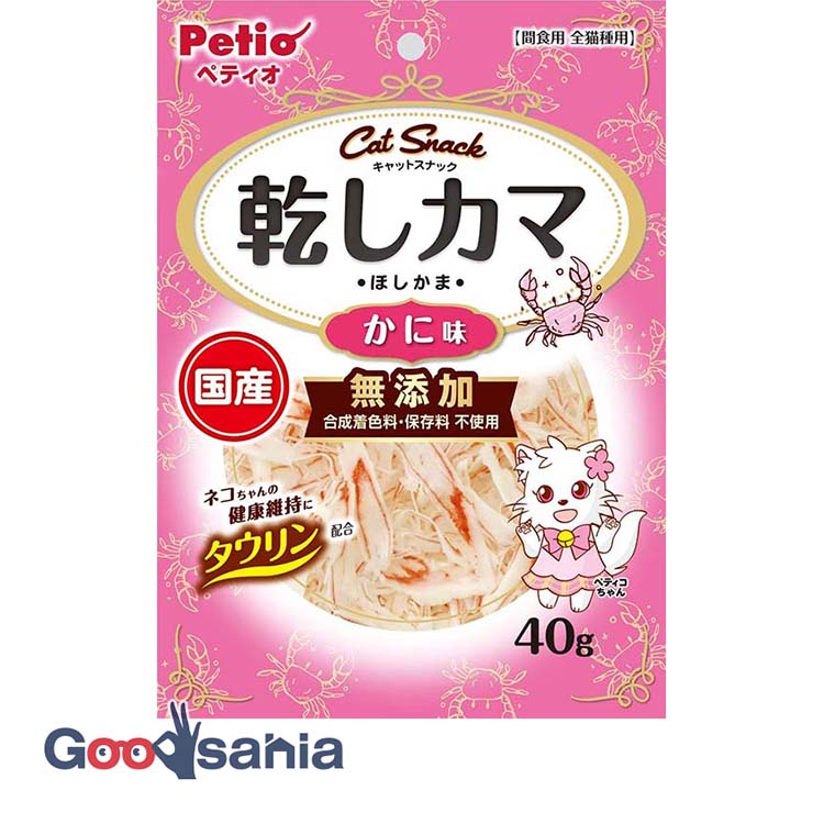 キャットSNACK 乾しカマ かに味 40g