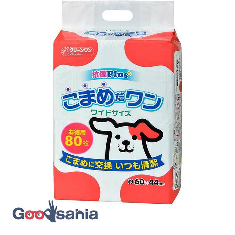 シーズイシハラ クリーンワン こまめだワン ワイド 80枚 ( 犬 シーツ ペットシーツ 抗菌 吸水力 こまめ..