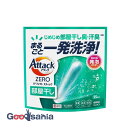 アタックZERO パーフェクトスティック 部屋干し 55本入り