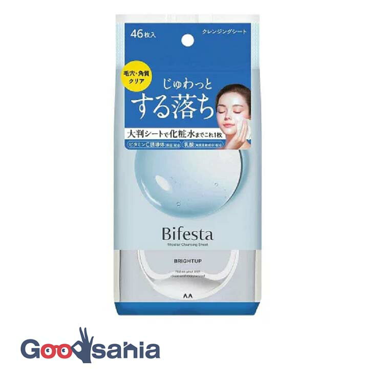 マンダム ビフェスタミセラークレンジングシート ブライトアップ 46枚入