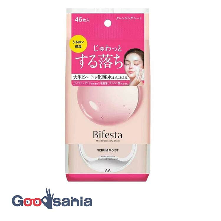 マンダム ビフェスタミセラー クレンジングシートセラムモイスト 46枚入