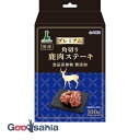 アドメイト プレミアム角切り鹿肉ステーキ 100g