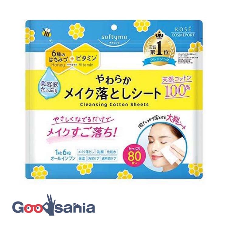 コーセー ソフティモ クレンジングコットンシート80枚入